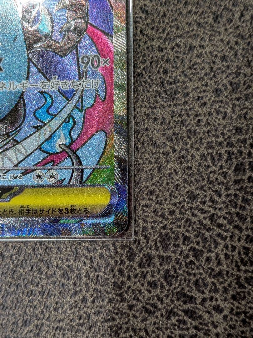 ポケモンカード メガリザードンX ex MA中国語箔押しエラー品　超希少品　初版