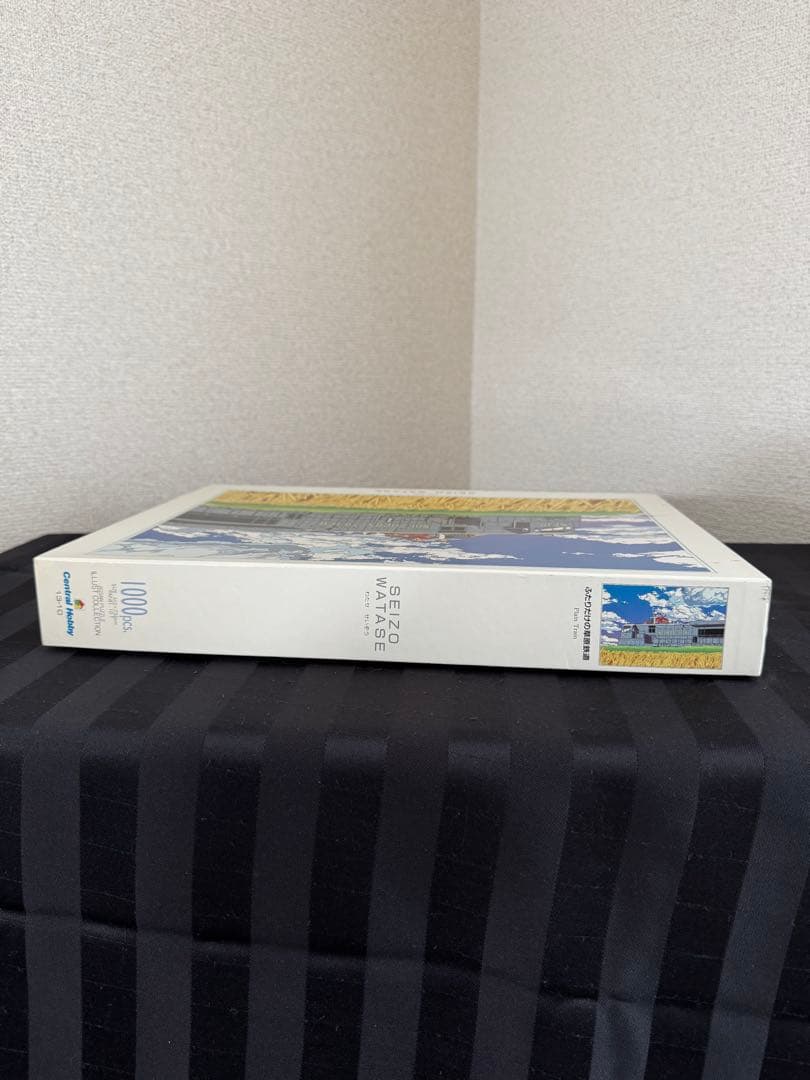 わたせ せいぞう ふたりだけの草原鉄道 希少 パズル