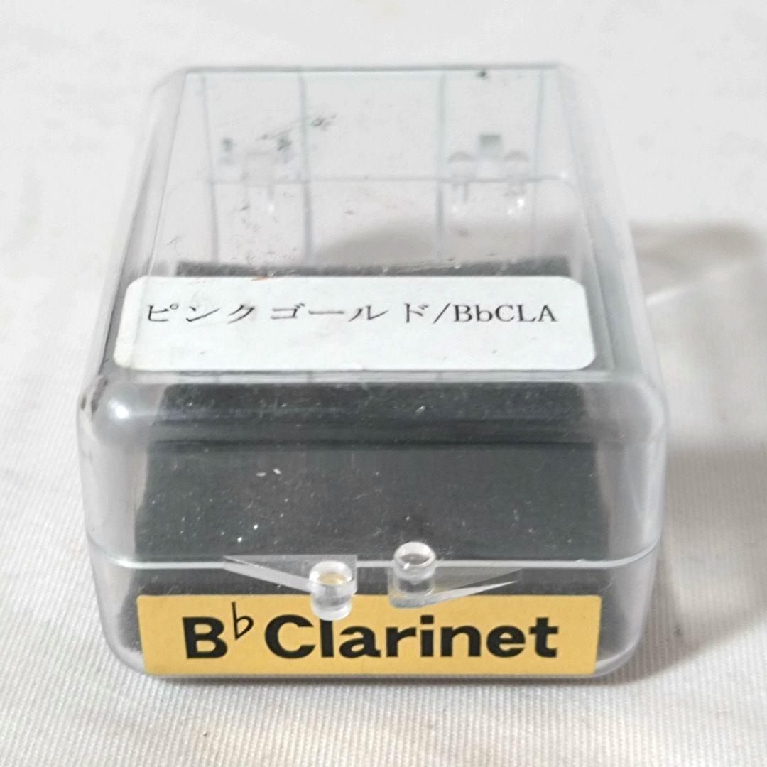 美品　HARRISON　ハリソン　B♭クラリネット　リガチャー　ピンクゴールド