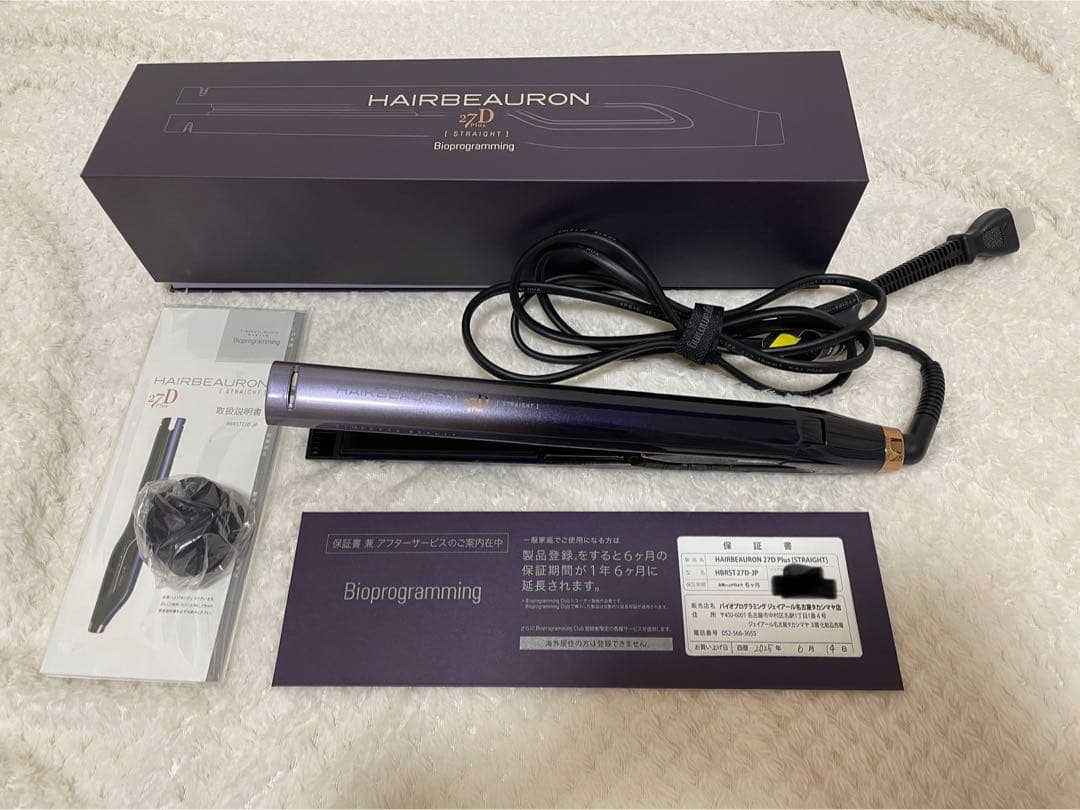 【美品】ヘアビューロン27Dplus ストレートアイロン バイオプログラミング