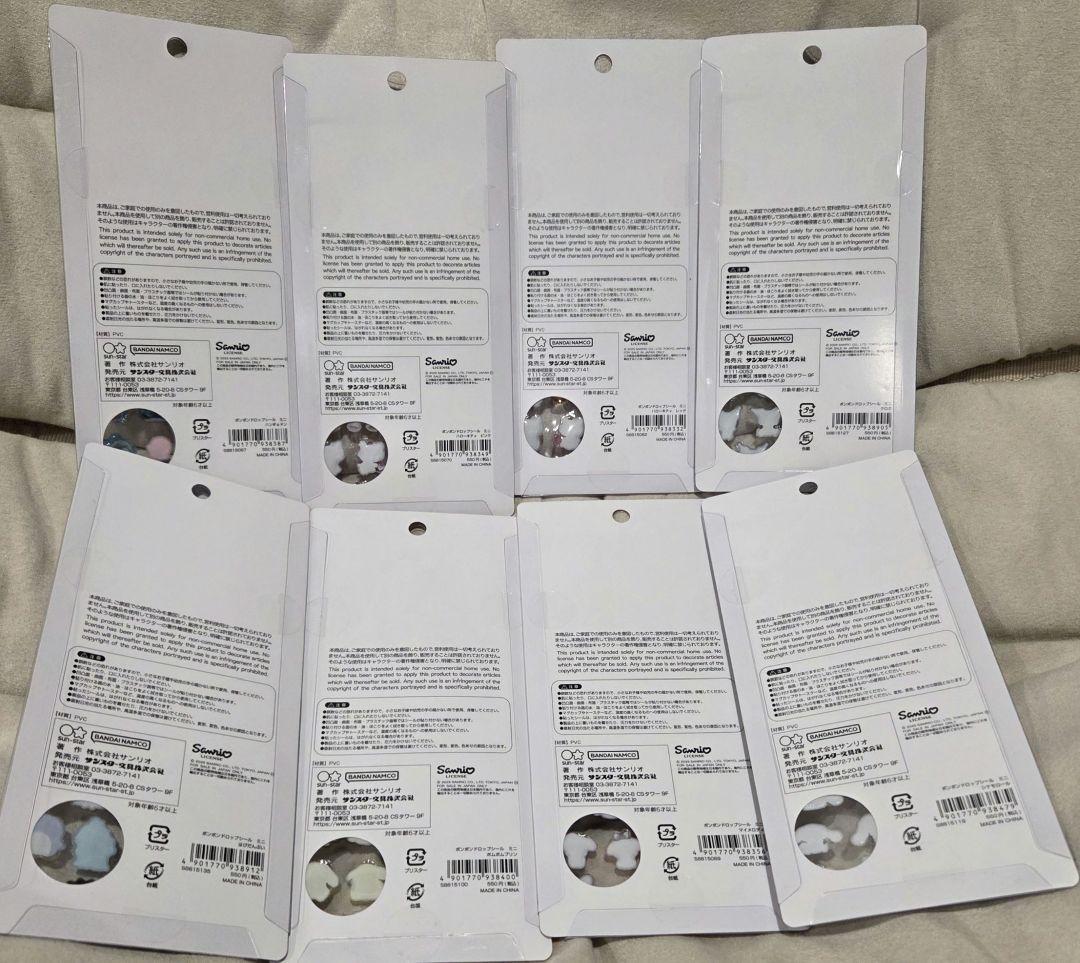 ボンボンドロップシール サンリオ ミニ 8種セット 正規品