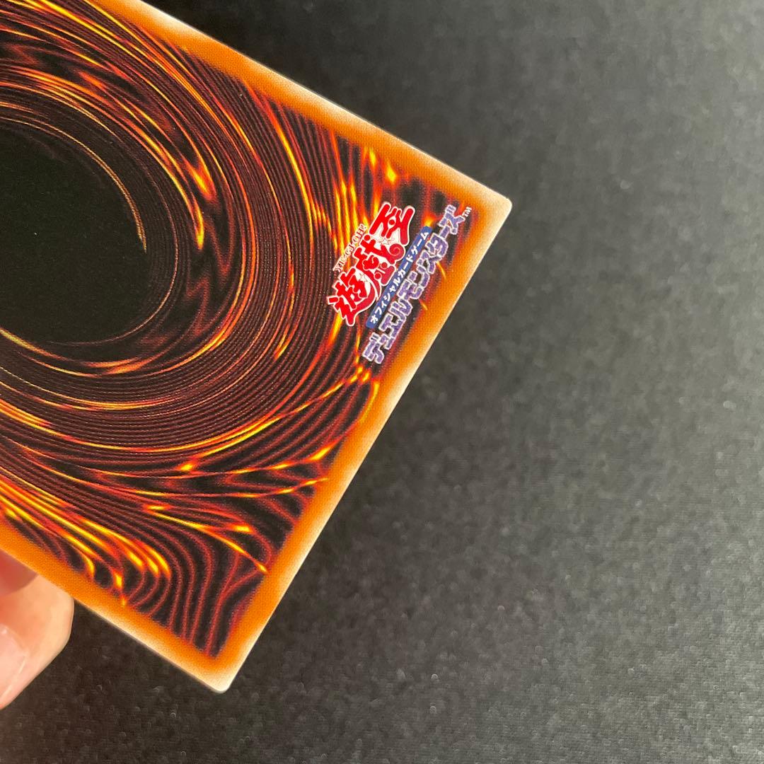 遊戯王　エクソシスターズ・マニフィカ　アジア版　プリズマ