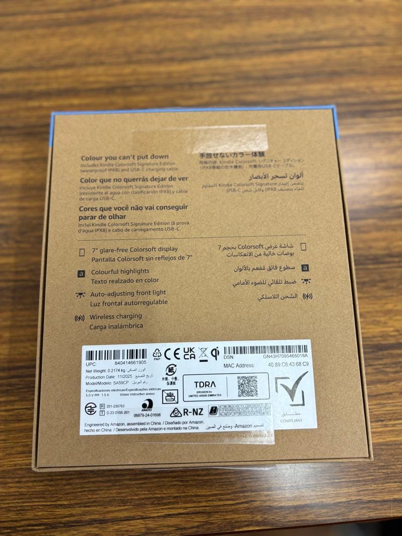 その他 Kindle ColorSoft Signature Edition 32GB