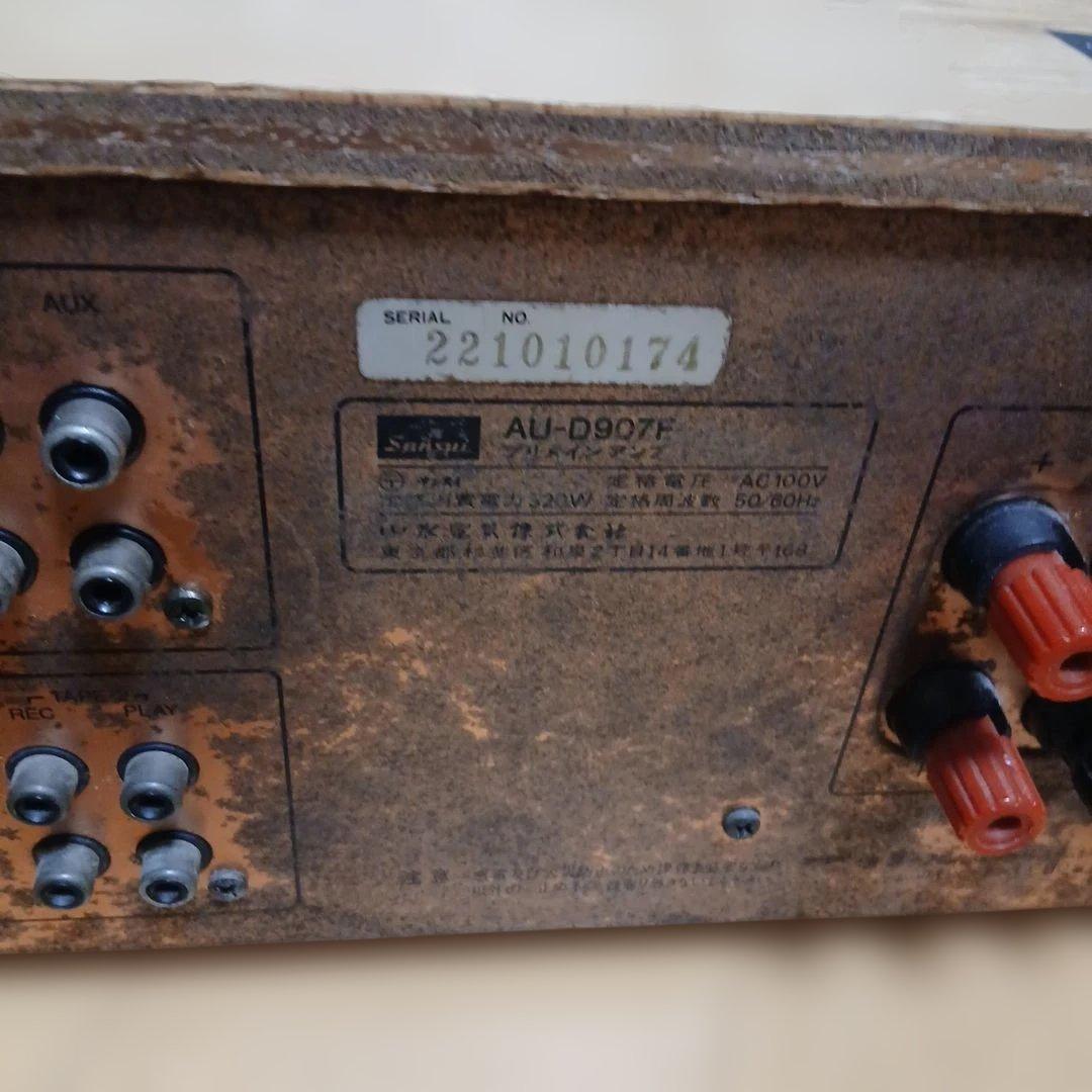 Sansui AU-D907F インテグレーテッドアンプ
