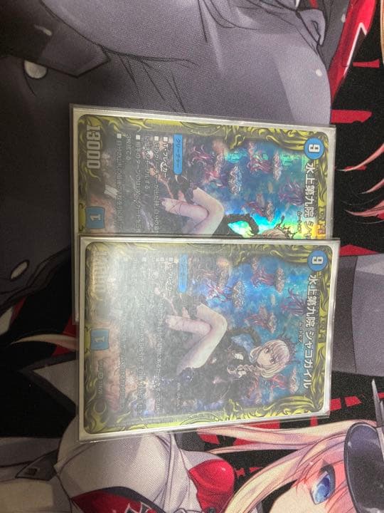 水上第九院シャコガイル  a 2枚