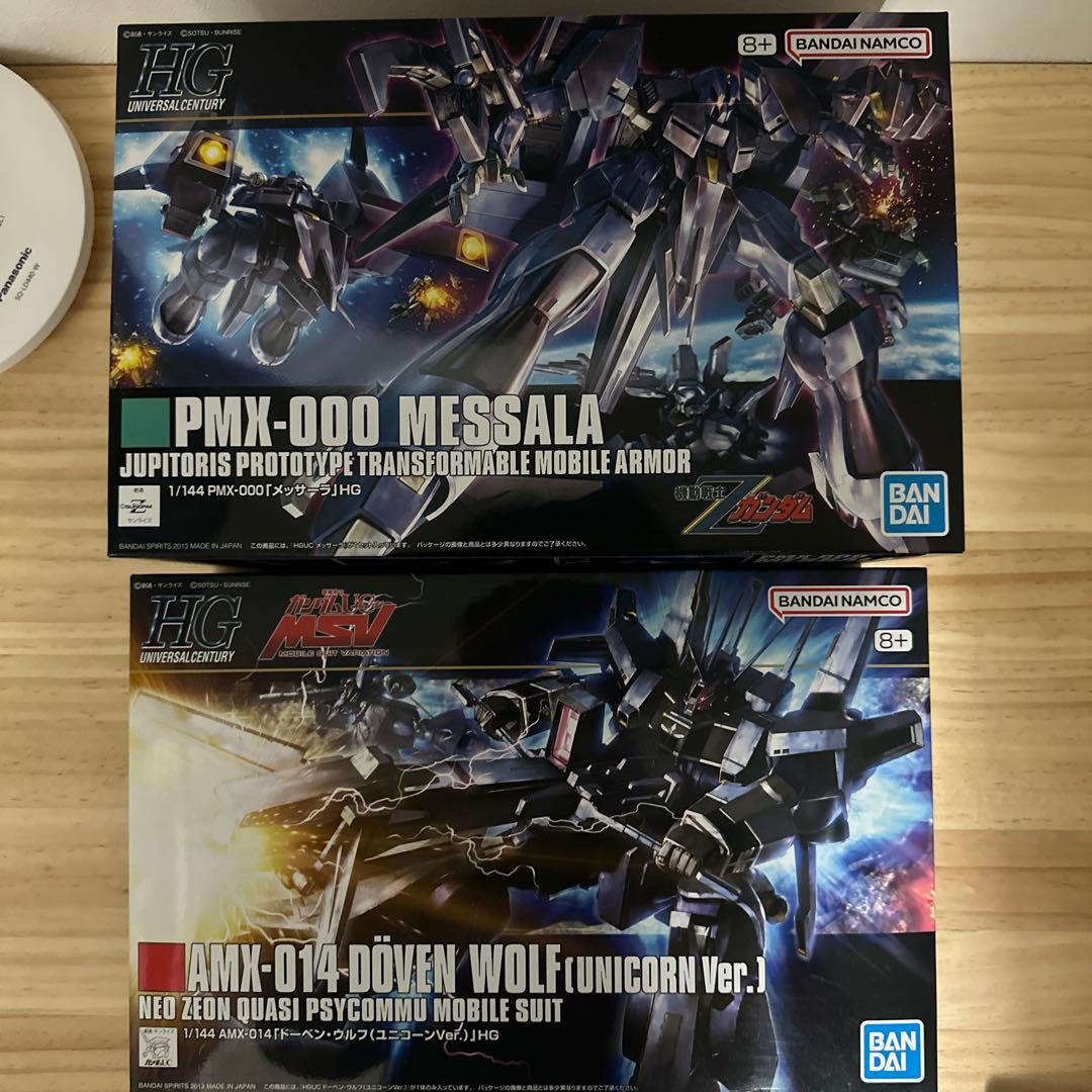 HG ガンプラ 2点セット メッサーラ & ドーベンウルフ