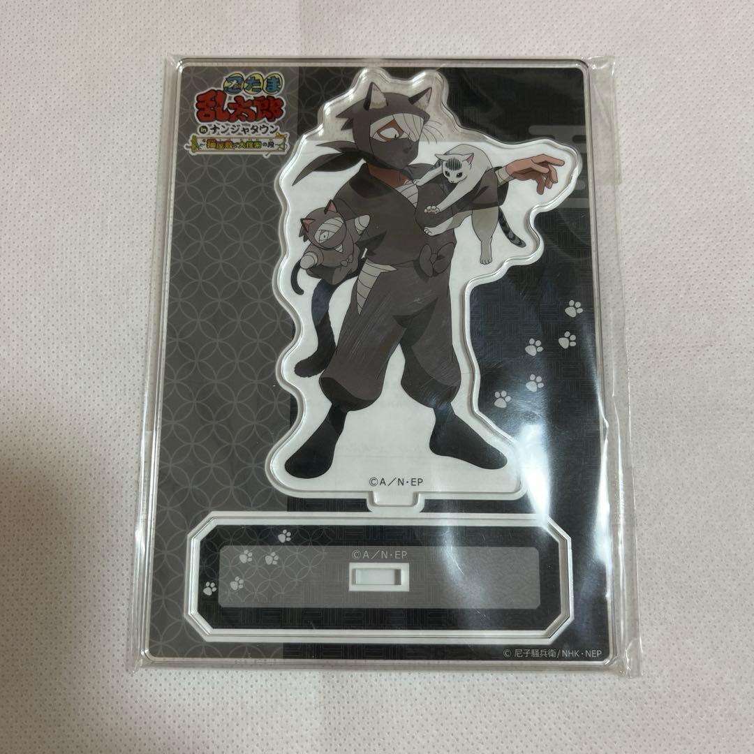 忍たま乱太郎 ナンジャタウン 雑渡昆奈門 アクリルスタンド