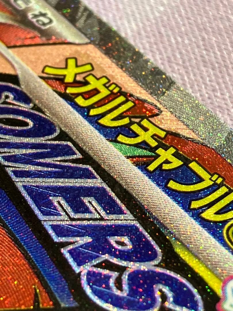 ポケカ　MEGAドリームex 中国語　エラー　中国語エラー