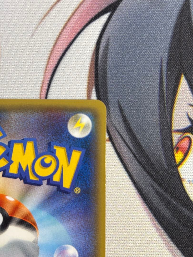 イースターのピカチュウ 055/S-M-P