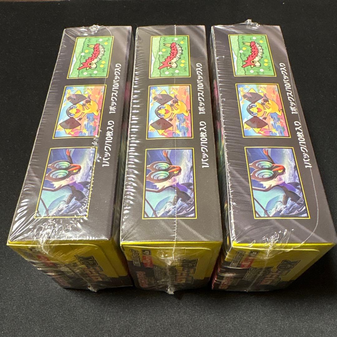 メガドリームex 未開封シュリンク付き　3box