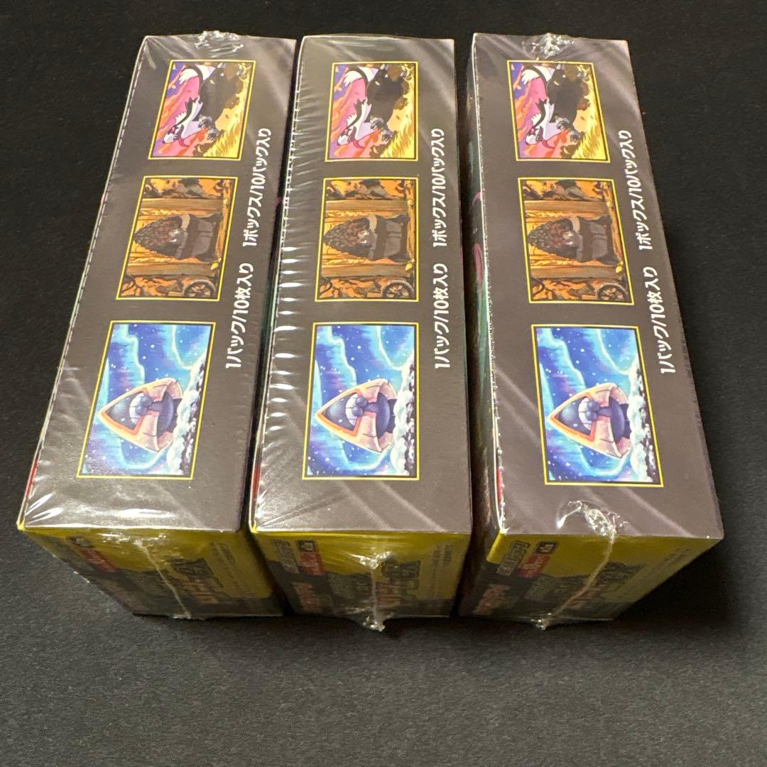 メガドリームex 未開封シュリンク付き　3box