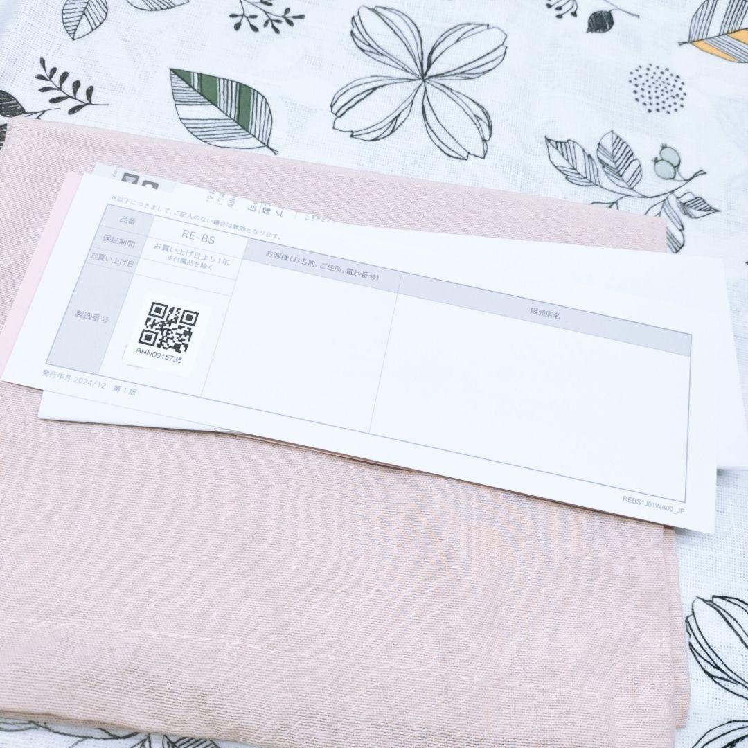 新品同様⭐️最新モデル Refa リファパワー ストレート プロ RE-BS