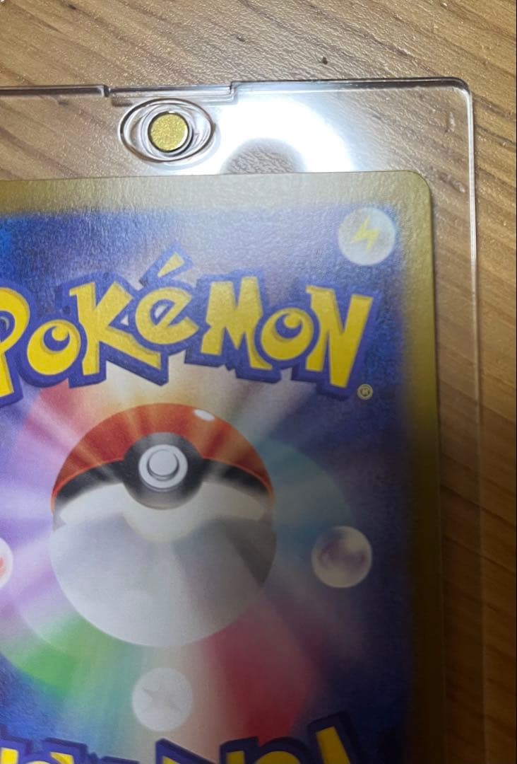 極美品　メガリザードンX EX SAR