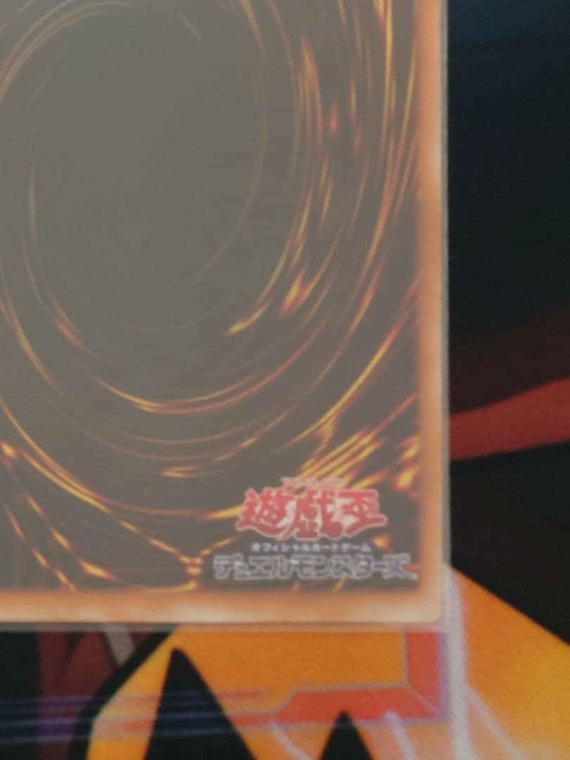 カオス・ソルジャー　　レリーフ304-054