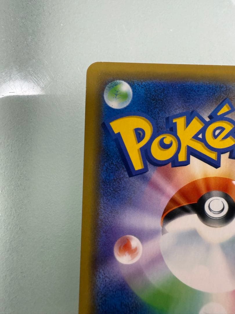 海で遊ぶピカチュウ PROMOカード 392/SM-P