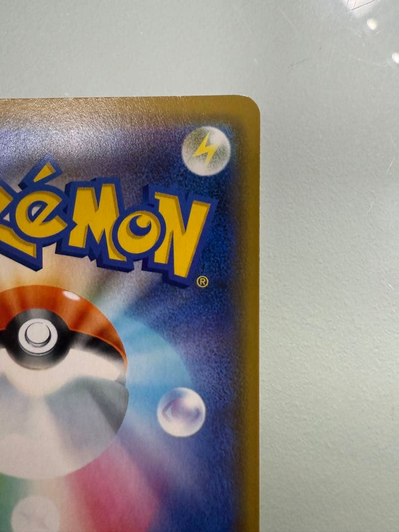 海で遊ぶピカチュウ PROMOカード 392/SM-P