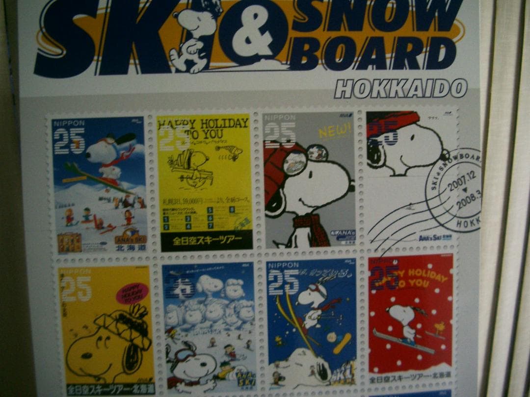 ANAスキースノボ北海道25hキャンペーン 非売品POP看板