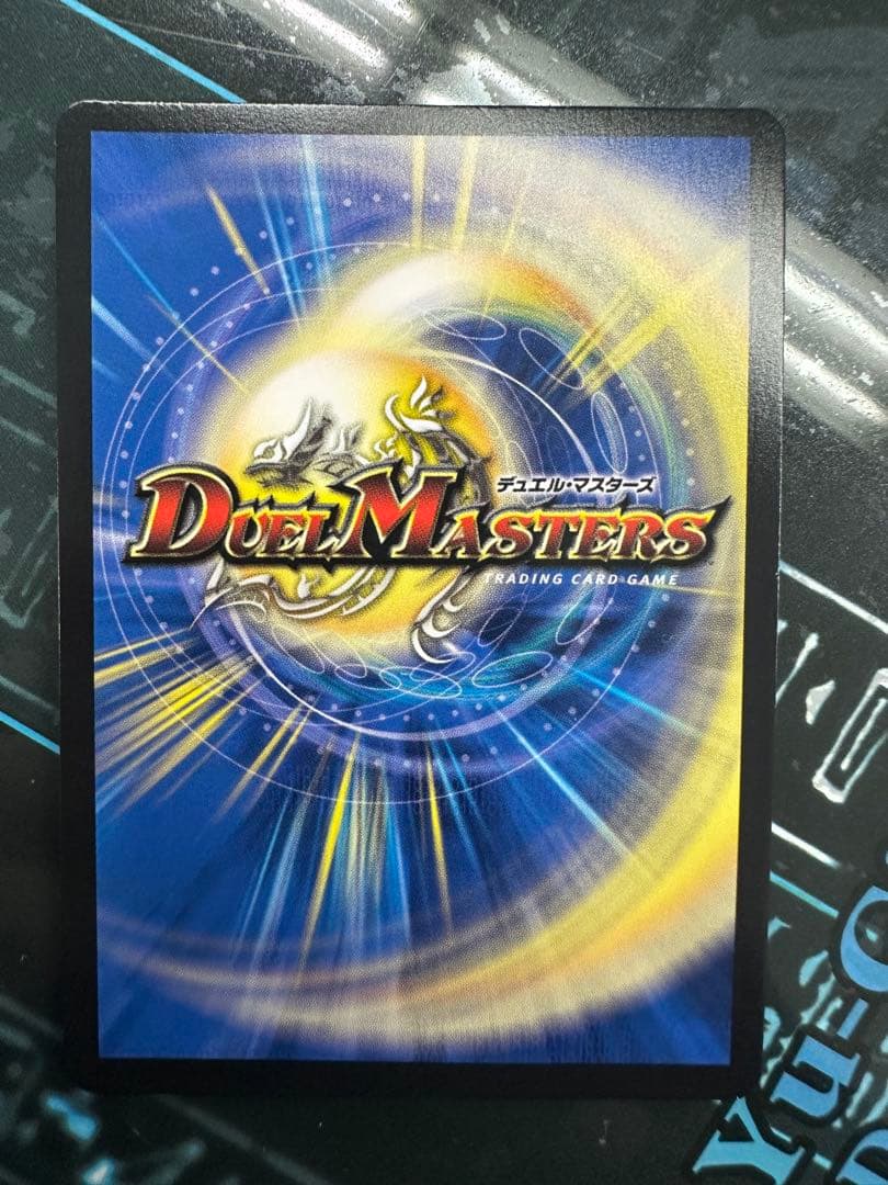 絶望と反魂と滅殺の決断　パーフェクトダークネス　金トレジャー