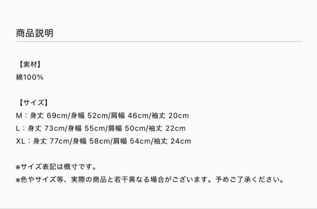 N*e様 UVERworld★TAKUYA∞の創り方★PHOENIX君★Tシャツ