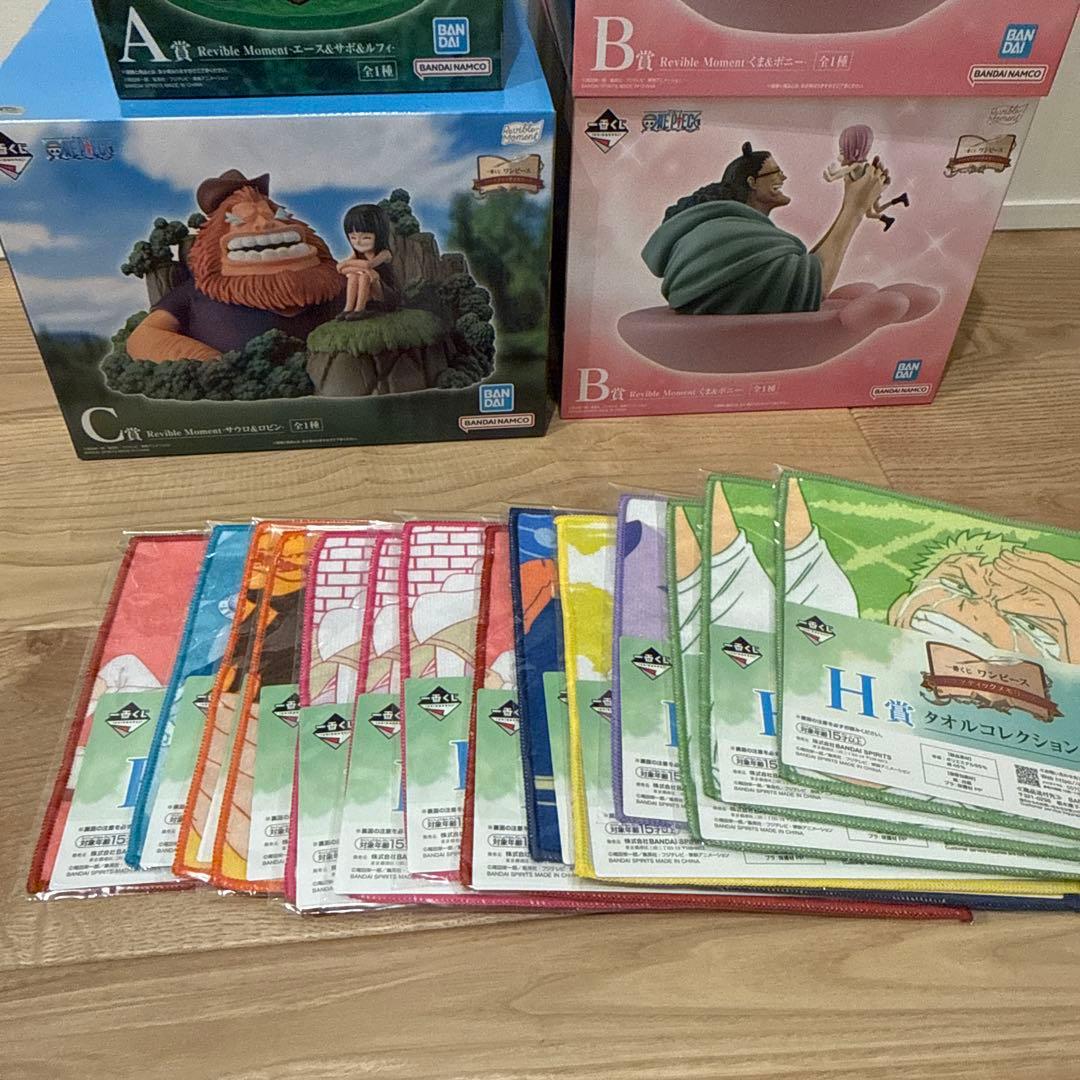 ワンピース　一番くじ　フィギュア　下位賞