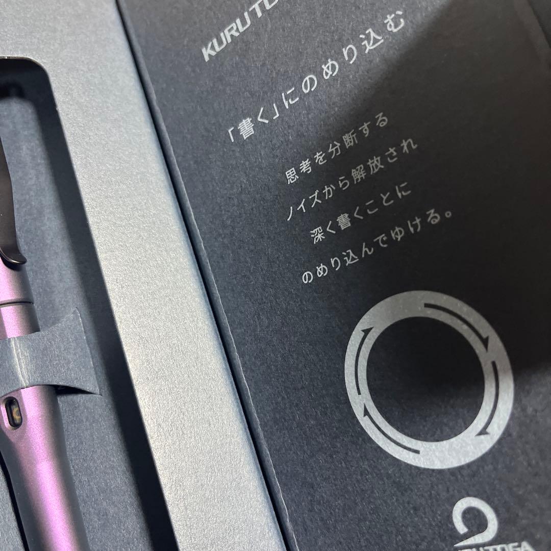 KURUTOGA DIVE オーロラパープル