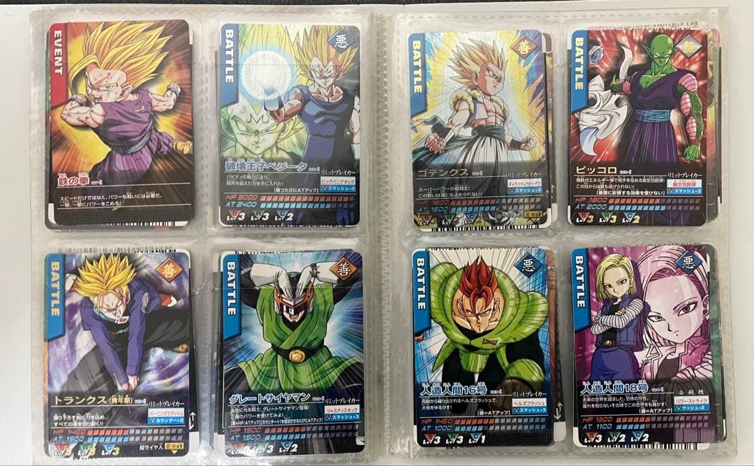 ドラゴンボールデータカードダスz1 001-Ⅰ〜192-Ⅰ コンプ