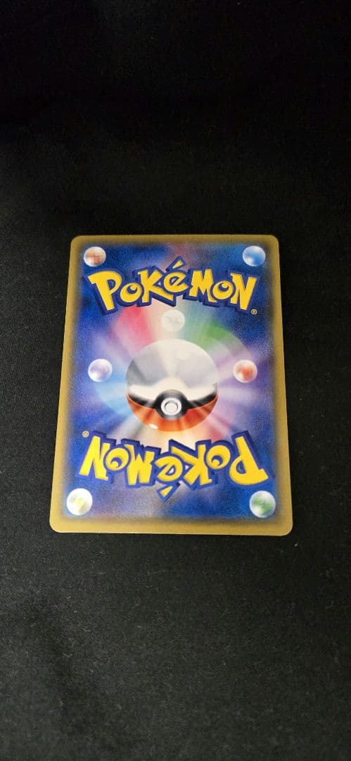 ポケモンカード　ジョニー☆さん専用