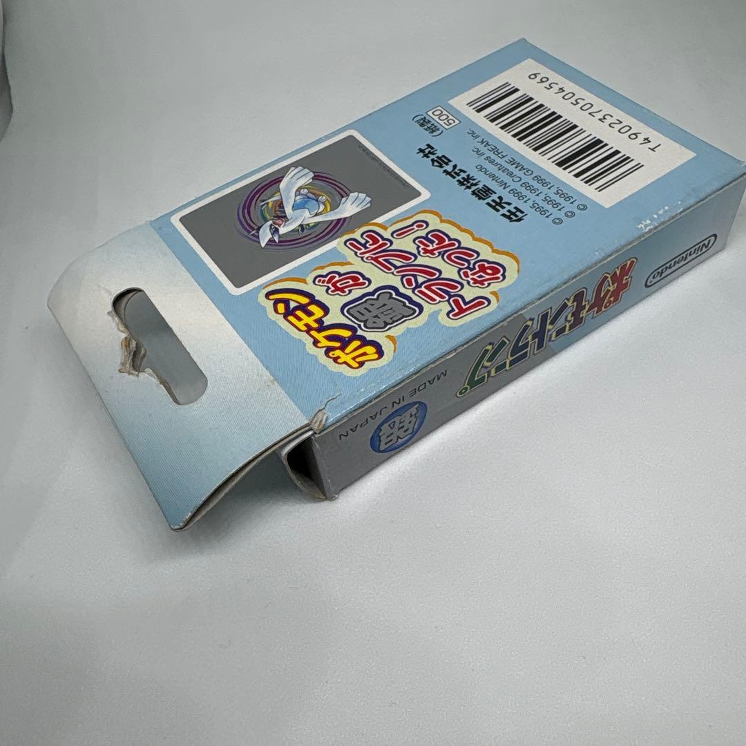 当時物　ポケモントランプ　銀　未開封品