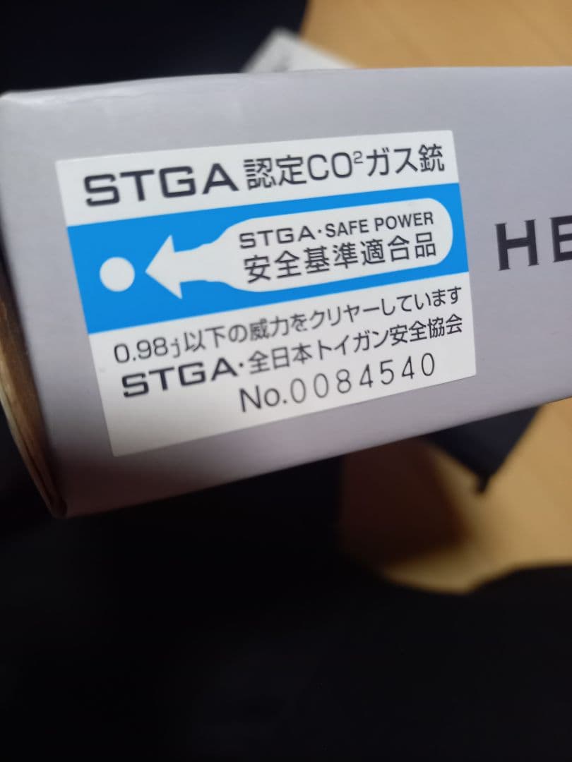 carbon8 ヘルキャットカスタム　CO2ガスガン