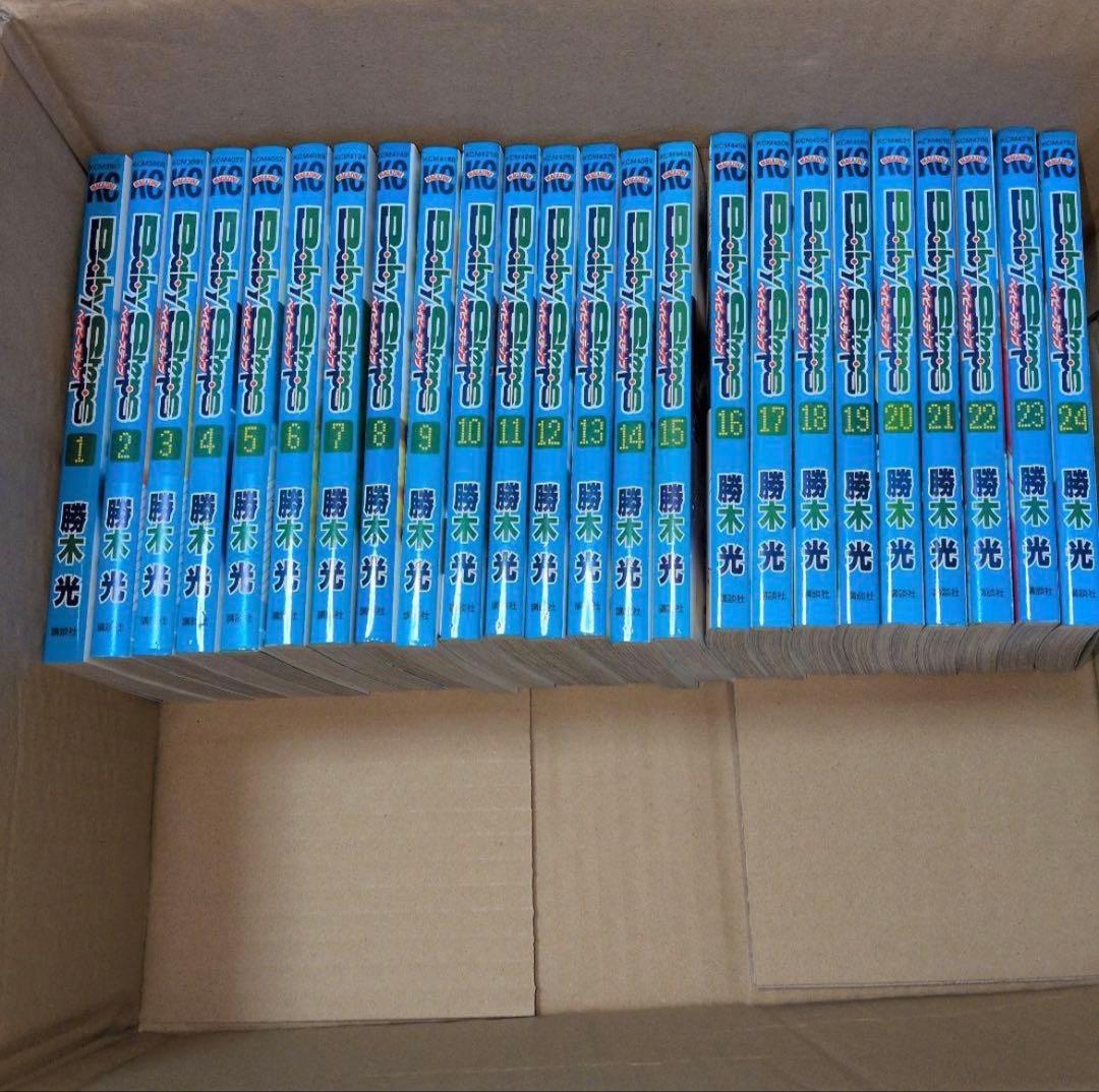 BABYSTEP　全巻セット　ベイビーステップ　テニス　マンガ　初版発行　おまけ