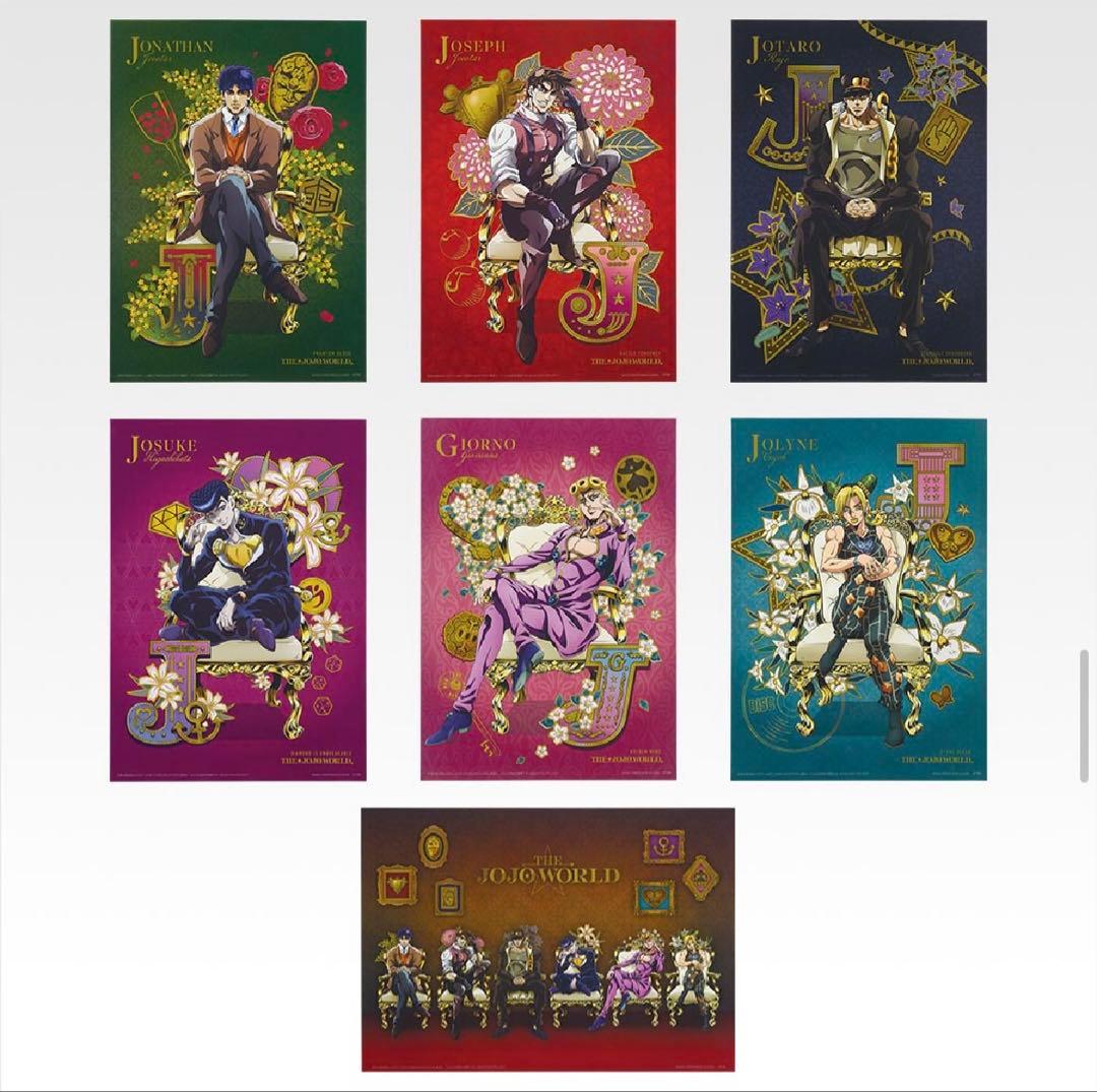 一番くじジョジョの奇妙な冒険　ジョジョワールド フィギュアコンプリートセット