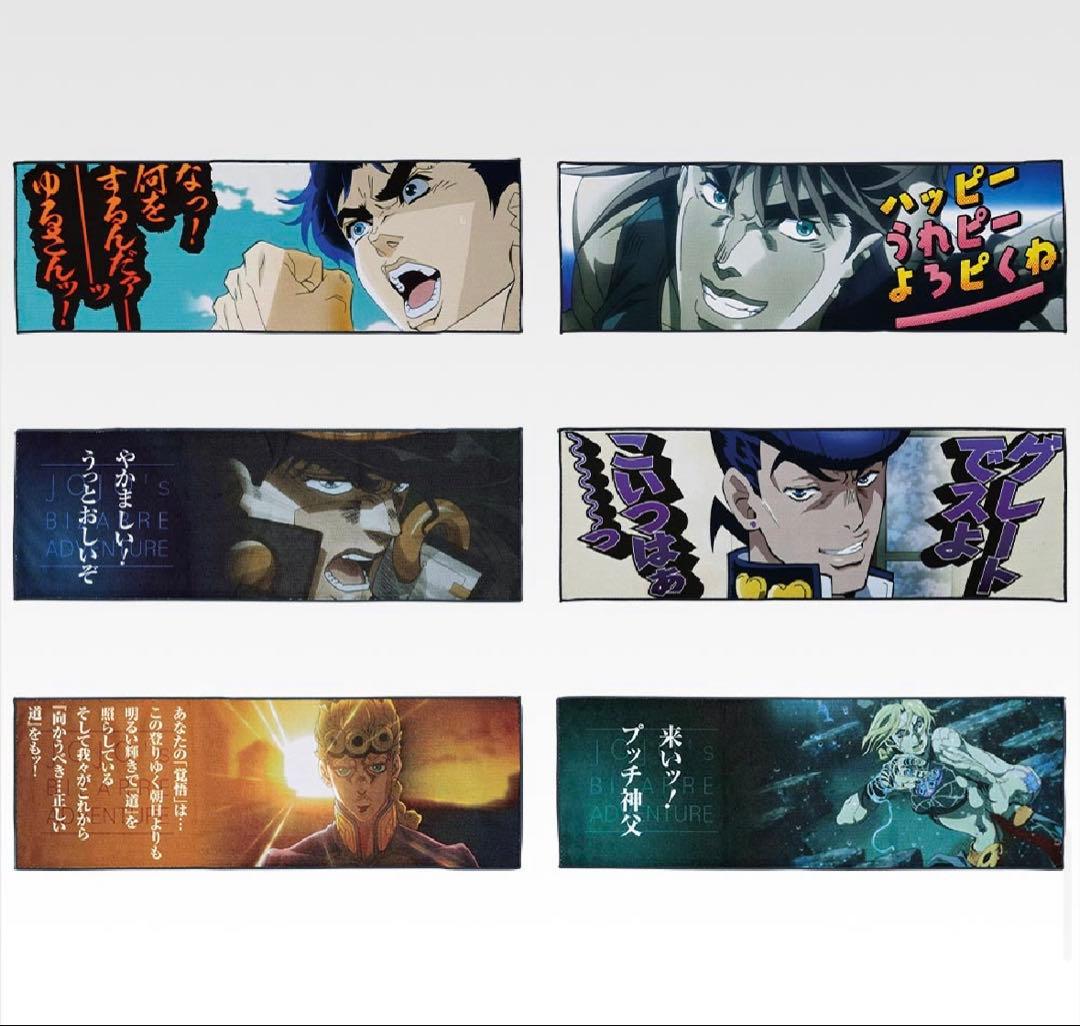 一番くじジョジョの奇妙な冒険　ジョジョワールド フィギュアコンプリートセット