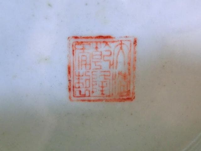 壷■鶴松竹梅耳付き大瓶 大清乾隆年製 伴富貴住田沸堂春 花瓶 花唐草紋 骨董品■