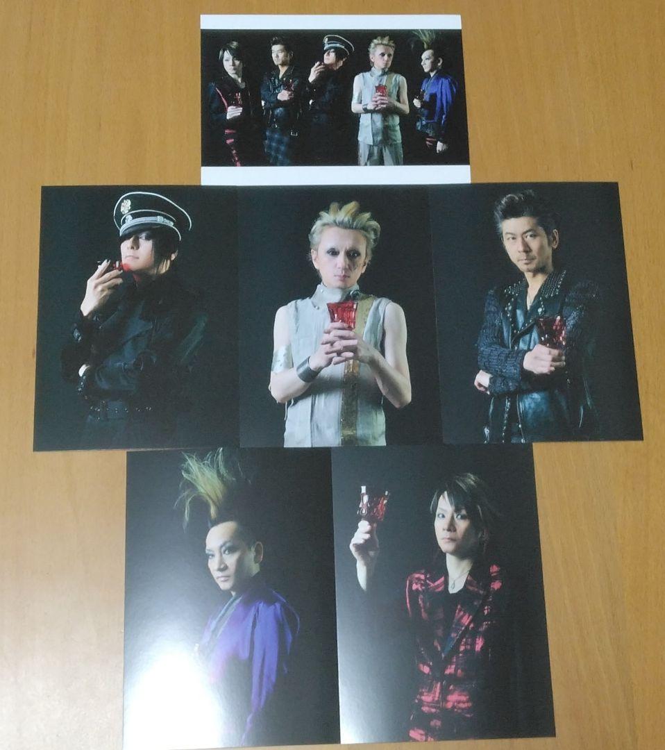 BUCK-TICK　デビュー25周年　特別限定　ワイン　ポストカード　バクチク