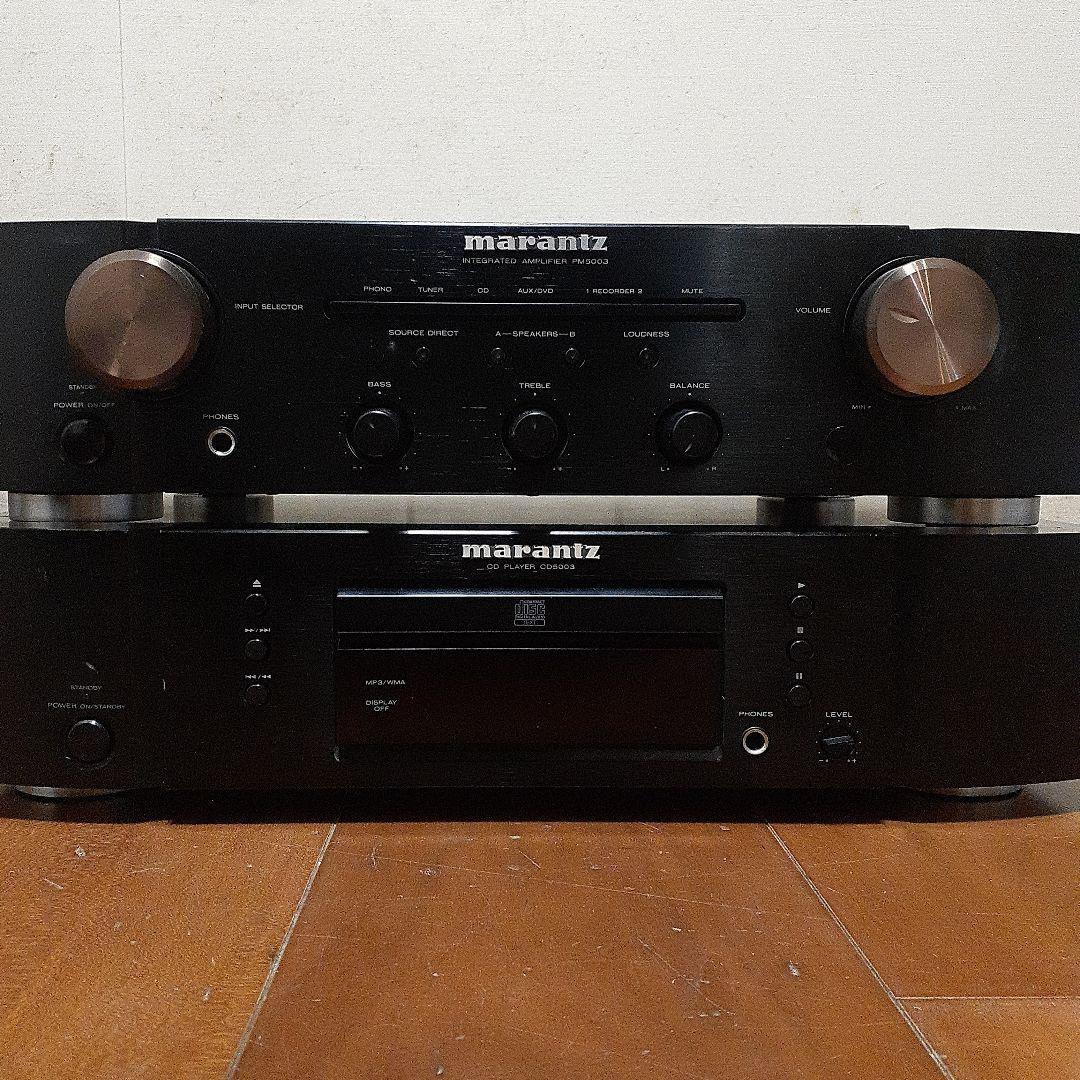 marantzアンプ CDプレイヤーセットPM5003