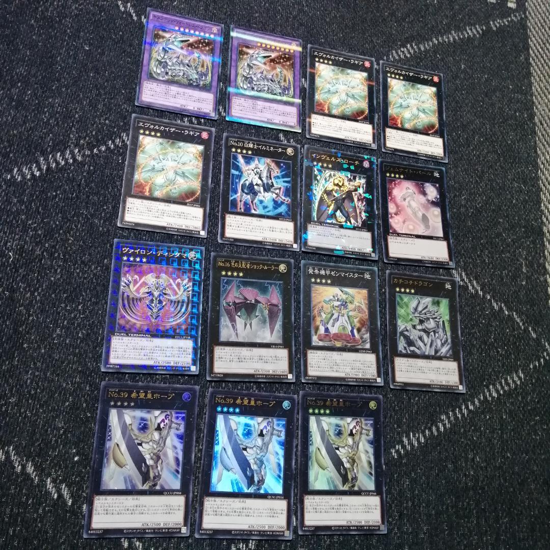 遊戯王　デッキ　兎　ラギア　デッキ　1103環境　[04318]