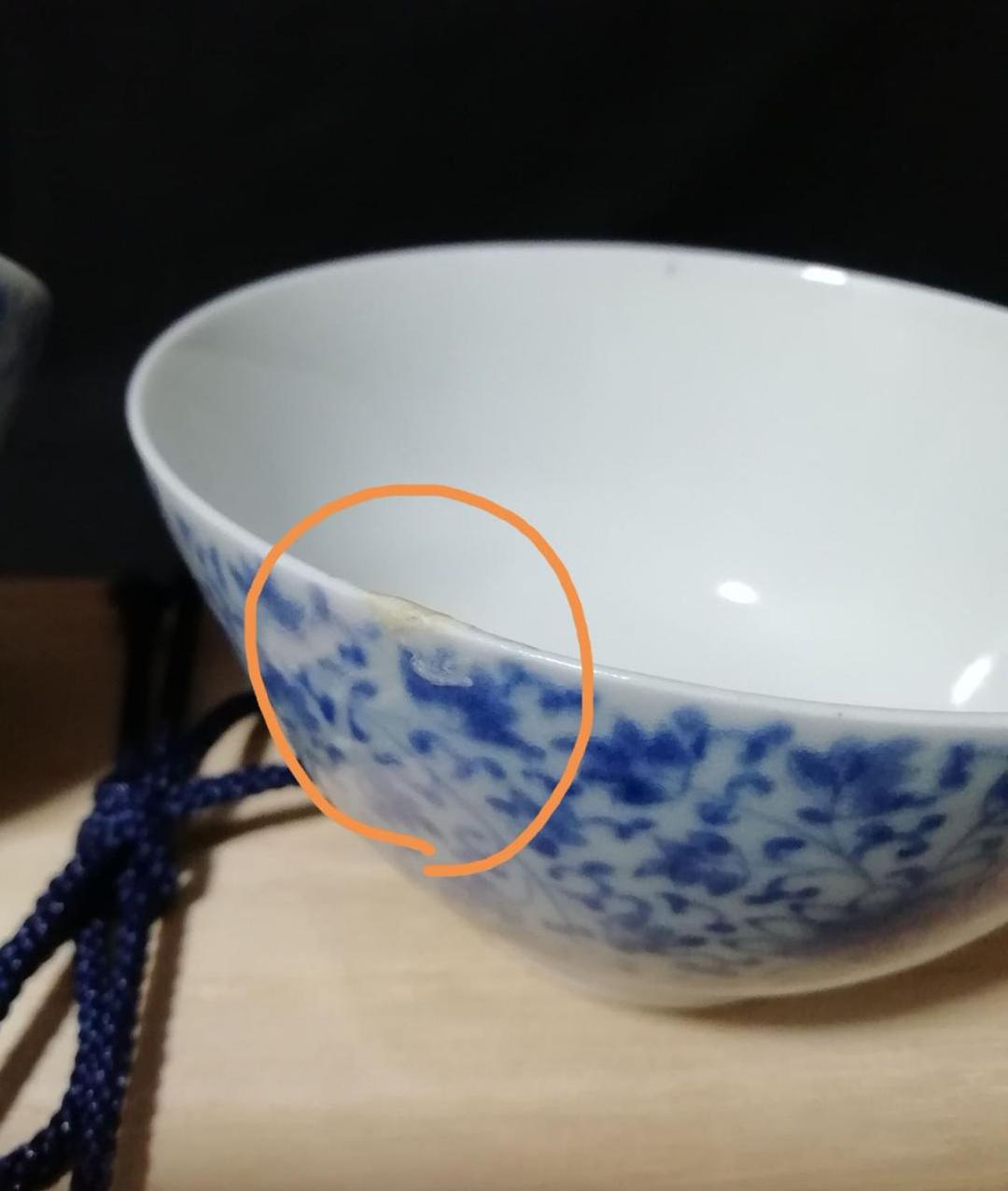 【お値引き】骨董　古伊万里　花唐草紋染付　飯碗１双