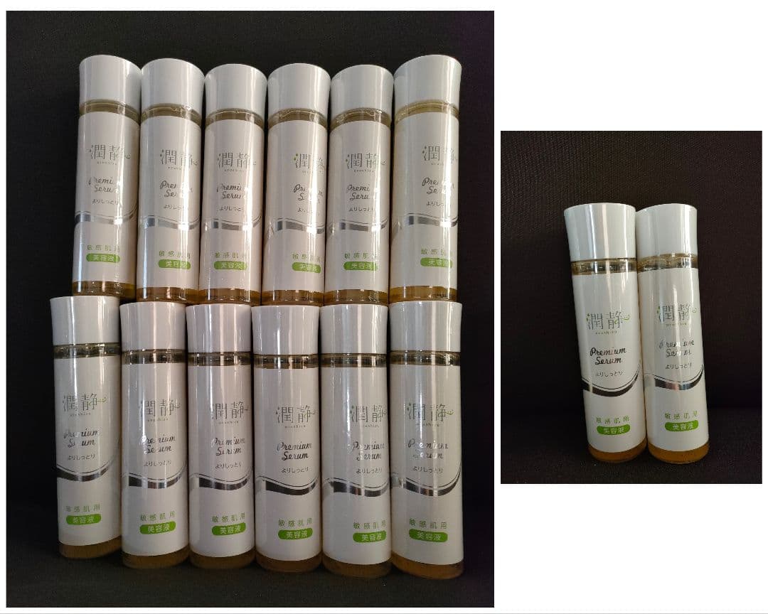 新タイプ12本✢MuKu 潤静うるしず よりしっとり 敏感肌用 美容液