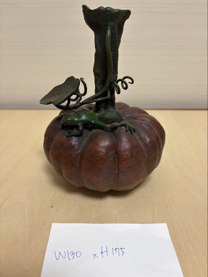 かえると南瓜 銅器　アンティーク花瓶