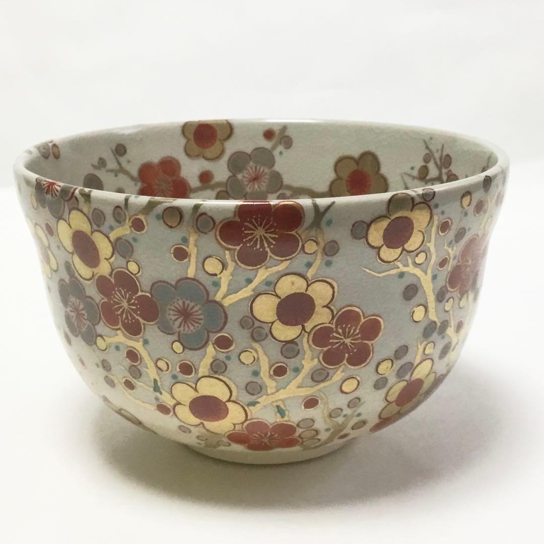 茶碗 宮地英香 御本手 梅林 茶道具 新品