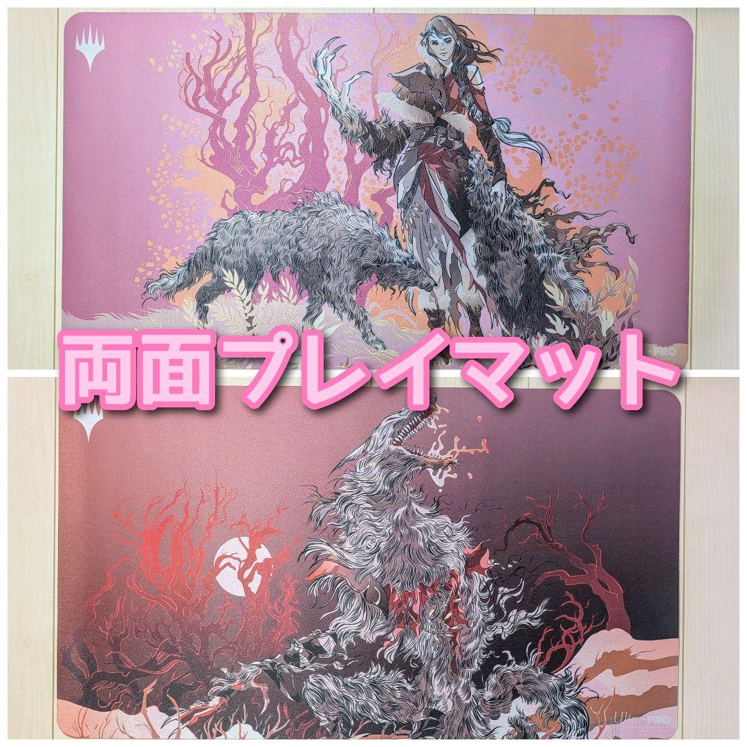 【未使用】群の希望、アーリン　両面プレイマット