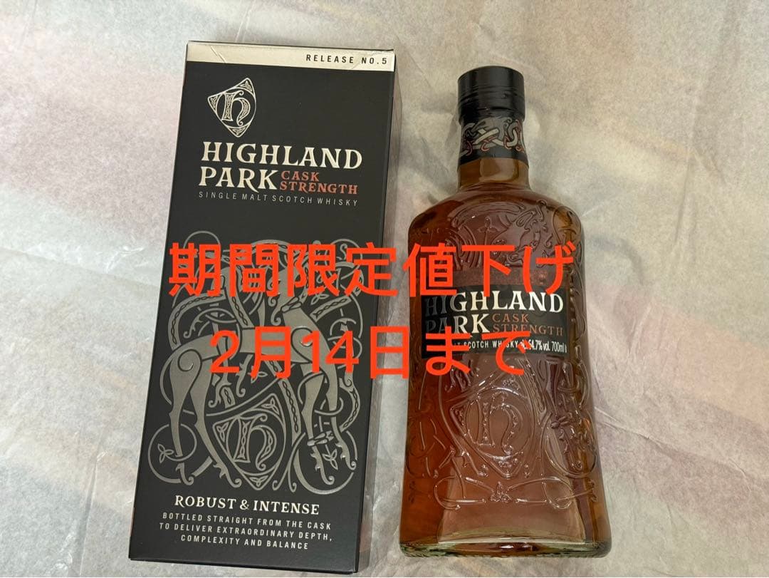 ハイランドパーク カスクストレングス No.5 Highland Park