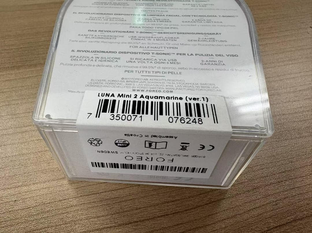 FOREO LUNA mini 2 ブルー