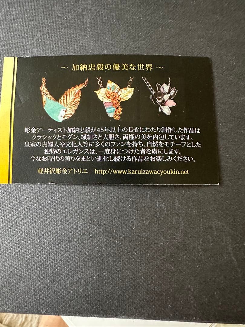 軽井沢彫金アトリエ 通産大臣賞受賞作家　作品 アメジストネックレス　 特別価格‼️