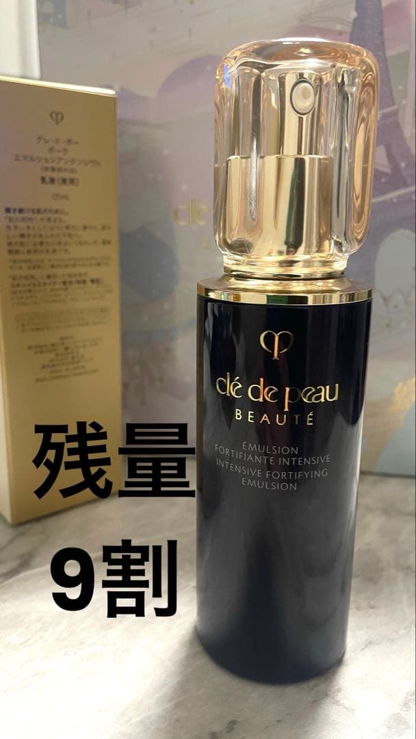 clé de peau エマルションアンダンシヴn