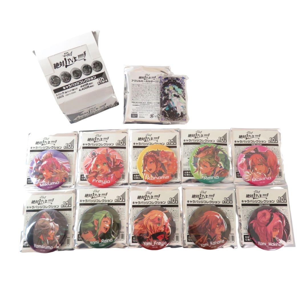 916 劇場版マクロス△ 絶対LIVE!!!!!!キャラバッジ 全10種＋1点