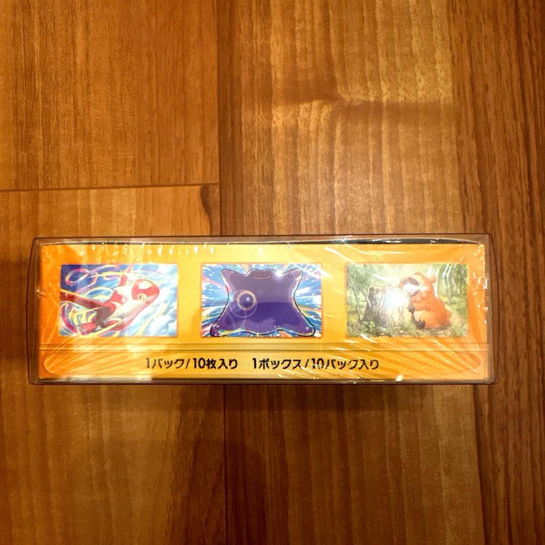 【シュリンク付】ポケモンカード 151 ユニバース 他 BOX まとめ