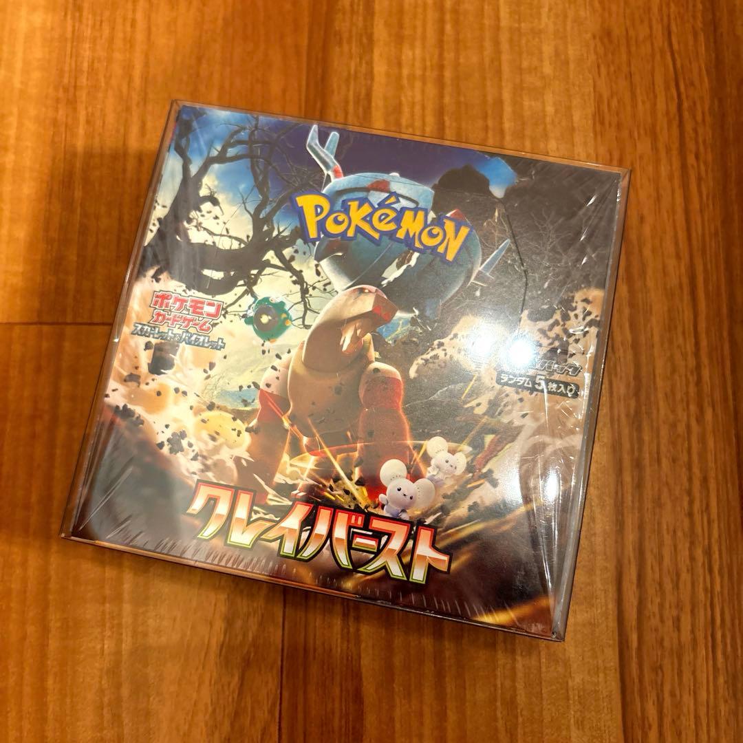 【シュリンク付】ポケモンカード 151 ユニバース 他 BOX まとめ