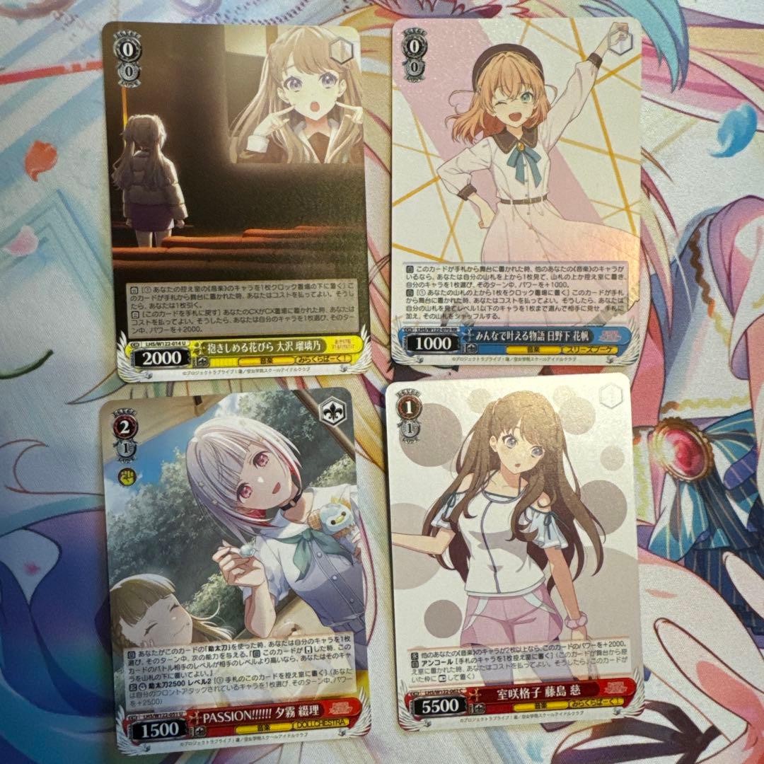 蓮ノ空女学院スクールアイドルクラブ　デッキ