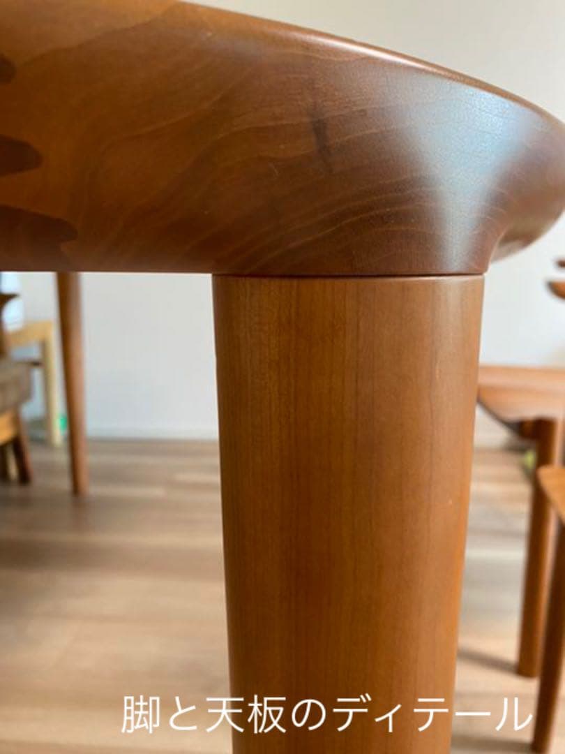 ※値下げ　家具蔵　KAGURA ダイニングテーブル　オーバル　楕円　チェリー材